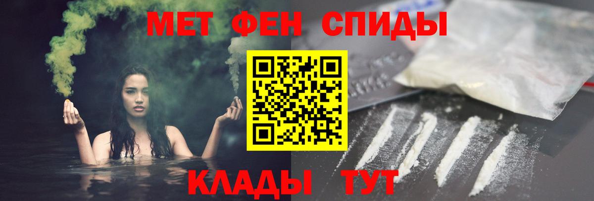 Amphetamine  Амфетамин 97%  Amphetamine  Асино  Вход с VPN 