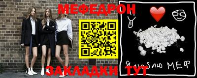 прущая мука Шелехов