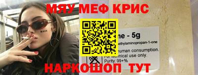 прущая мука Шелехов