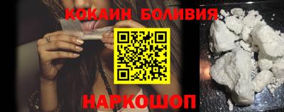 прущая мука Шелехов