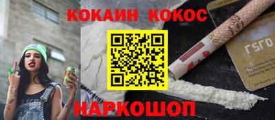 spice Шахты