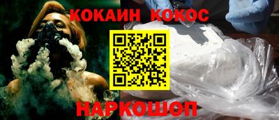 дистиллят марихуана Шебекино