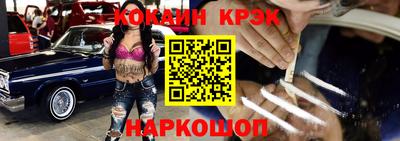 spice Шахты