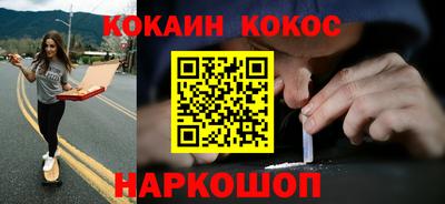 прущая мука Шелехов