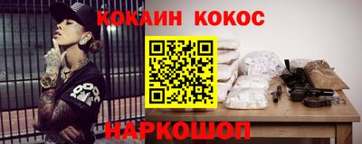 дистиллят марихуана Шебекино