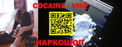 прущая мука Шелехов
