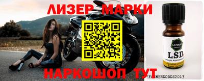 прущая мука Шелехов