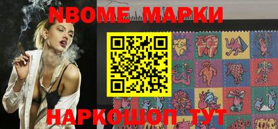 прущая мука Шелехов