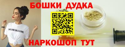 spice Шахты