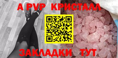 дистиллят марихуана Шебекино