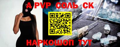 прущая мука Шелехов