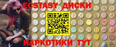 spice Шахты