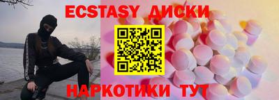 spice Шахты