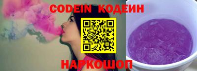 spice Шахты