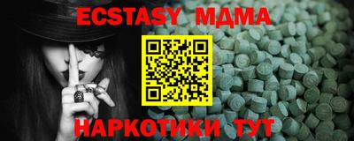spice Шахты