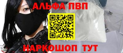 дистиллят марихуана Шебекино