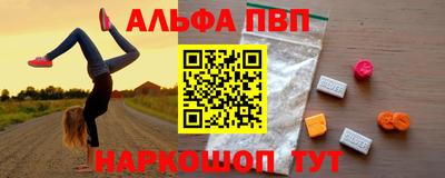 прущая мука Шелехов