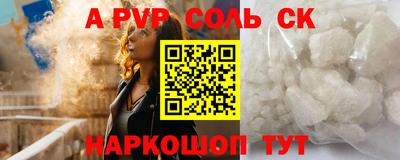 прущая мука Шелехов