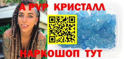 прущая мука Шелехов