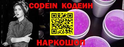 spice Шахты