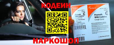 прущая мука Шелехов