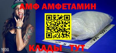 прущая мука Шелехов