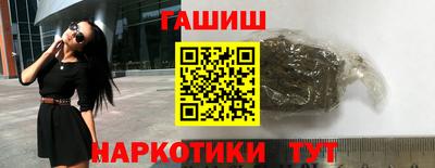 прущая мука Шелехов