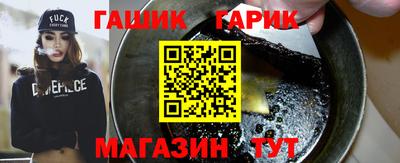 дистиллят марихуана Шебекино