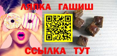 прущая мука Шелехов