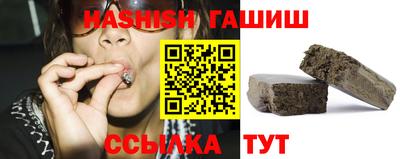дистиллят марихуана Шебекино