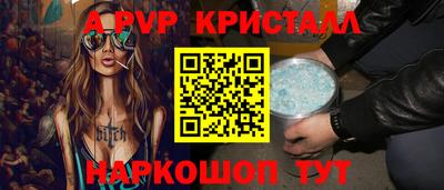 spice Шахты