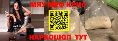 spice Шахты
