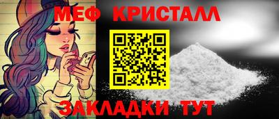 spice Шахты