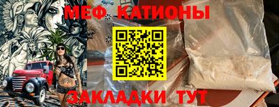 spice Шахты