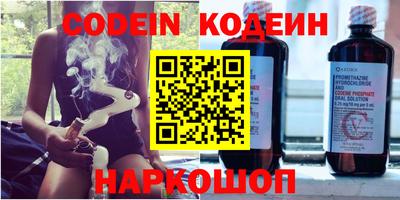 прущая мука Шелехов