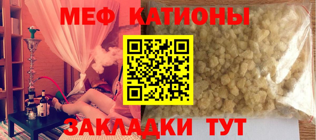 Меф VHQ  МЯУ-МЯУ  Асино  Вход с VPN  как найти закладки  МЕФ 4 MMC 