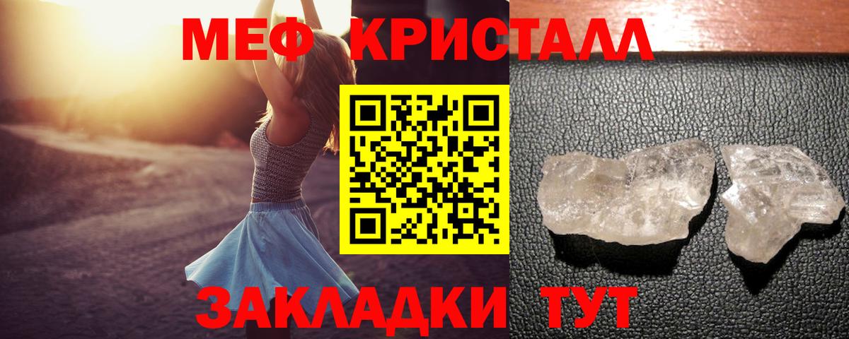 МЕФ  Асино