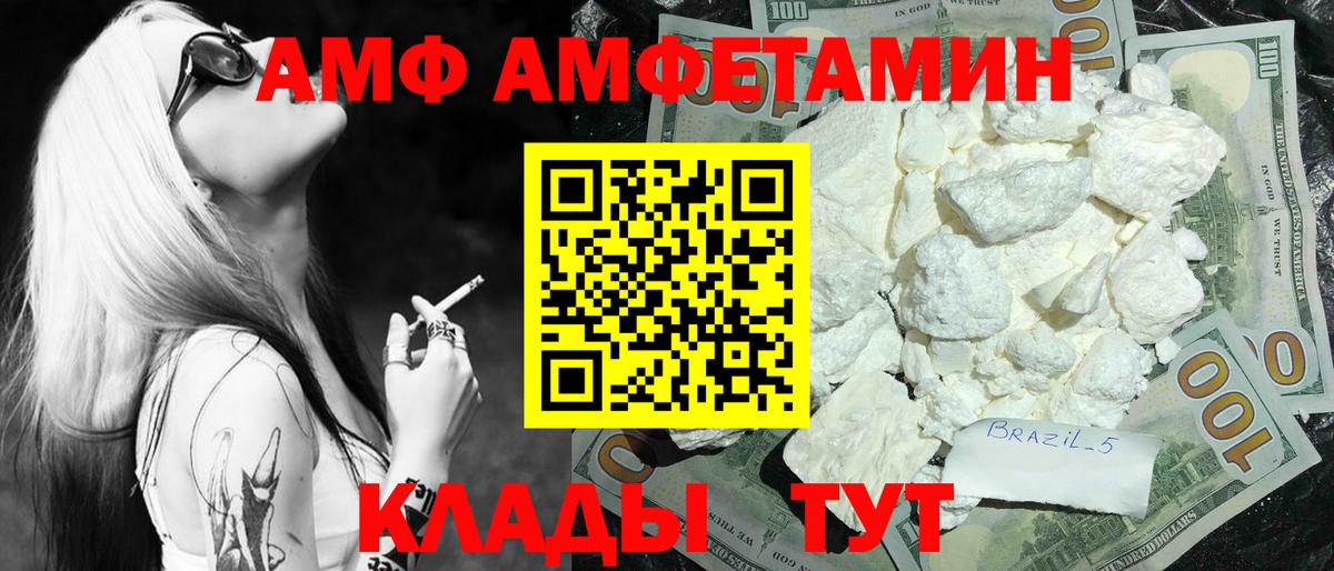 Первитин мет Асино