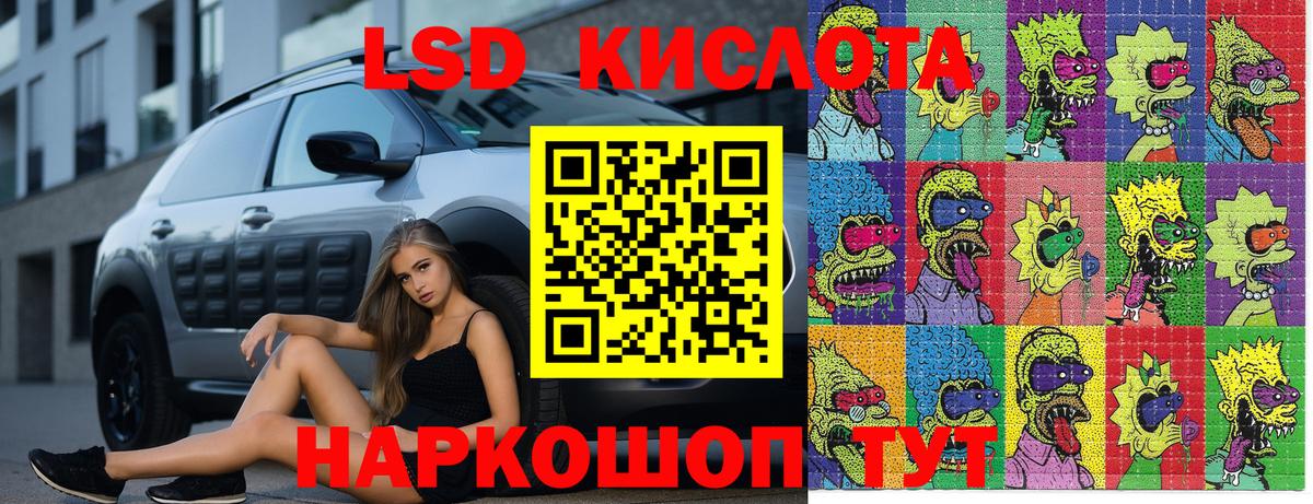 купить наркоту  Марки NBOMe 1500мкг  Марки NBOMe 1500мкг  Вход с VPN  Асино 